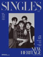 싱글즈  (Singles) 